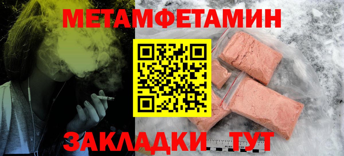 АМФЕТАМИН Premium Саратов