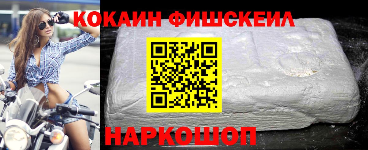 Кокаин Эквадор Саратов