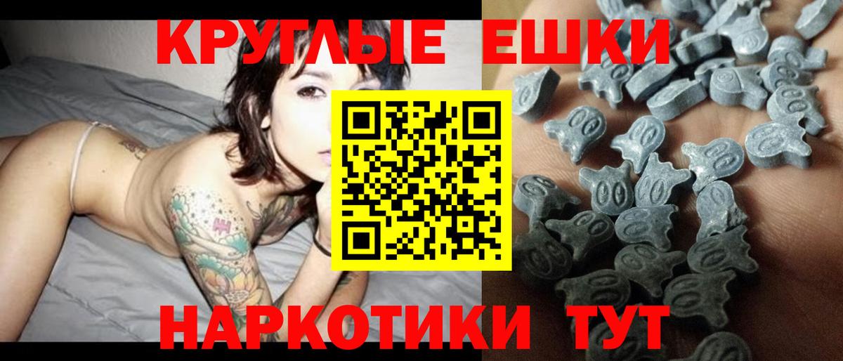Экстази TESLA Саратов