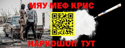 дживик Нягань