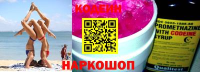 альфа пвп VHQ Обнинск