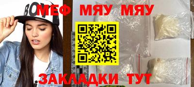 прущая мука Первоуральск