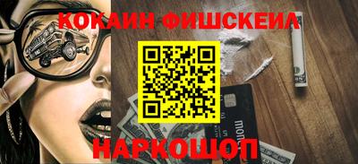 альфа пвп VHQ Обнинск