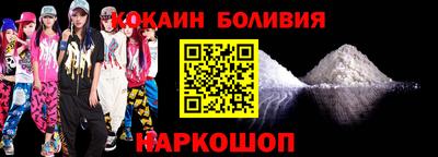альфа пвп VHQ Обнинск