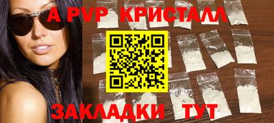 дурь Обь