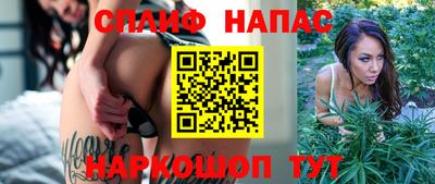 альфа пвп VHQ Обнинск