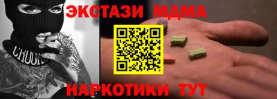 альфа пвп VHQ Обнинск