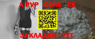 дурь Обь