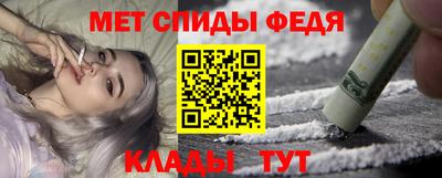 альфа пвп VHQ Обнинск