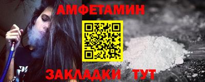 альфа пвп VHQ Обнинск