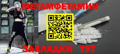 дживик Нягань