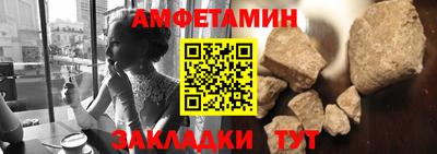 альфа пвп VHQ Обнинск