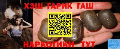 бутират Пенза