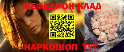 прущая мука Первоуральск