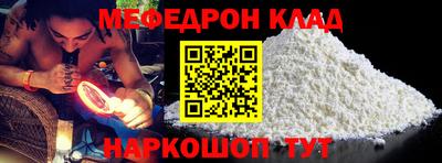 альфа пвп VHQ Обнинск