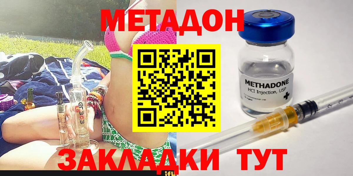 Магазин наркотиков  Кокаин  КОКАИН  ГАШ  Лсд 25  Саратов  ГАШИШ  Вход с VPN  МЕФ  Мефедрон кристаллы 