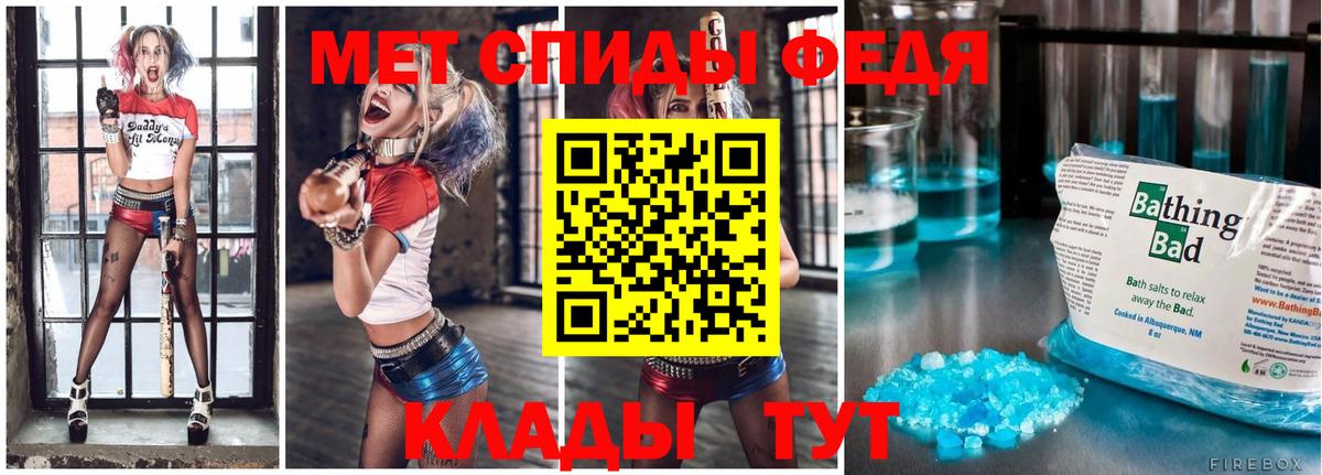 Метамфетамин Methamphetamine  Вход с VPN  Саратов 