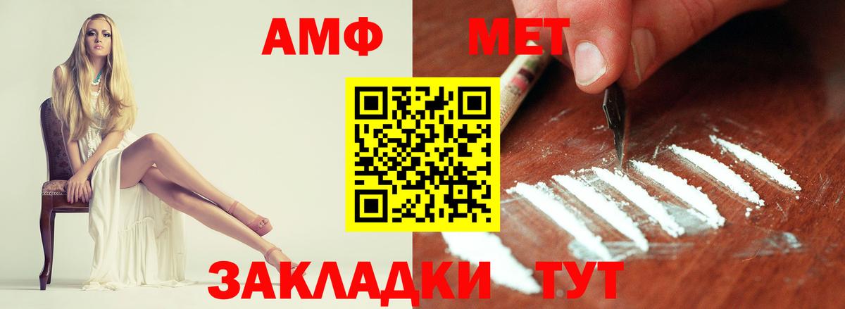 Первитин витя Саратов