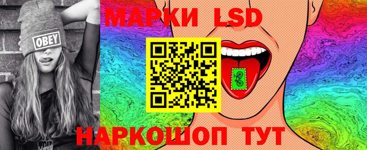 Марки N-bome 1500мкг  Вход с VPN  закладки  Наркотические марки  Саратов  Марки N-bome 1500мкг 