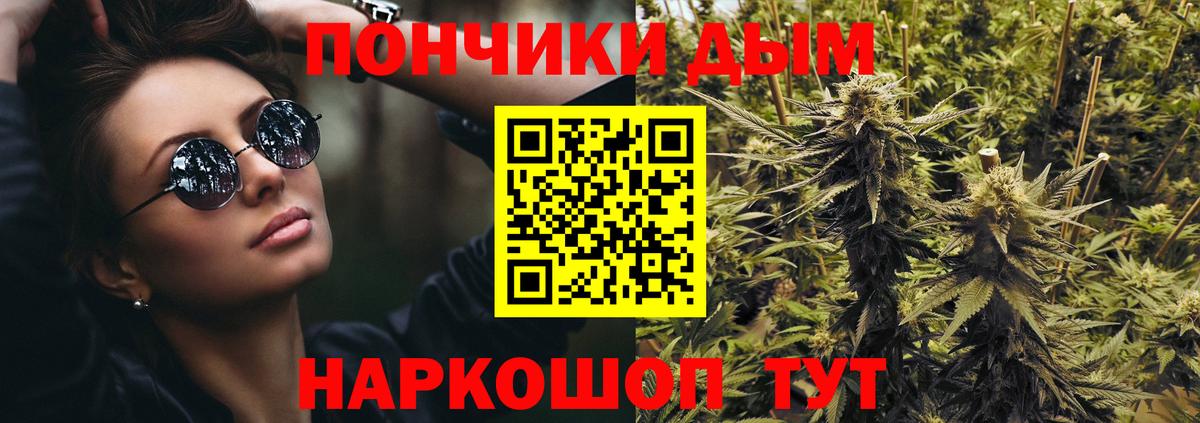 Шишки марихуана индика  Марихуана Ganja  Саратов  Вход с VPN  Канабис Ganja 